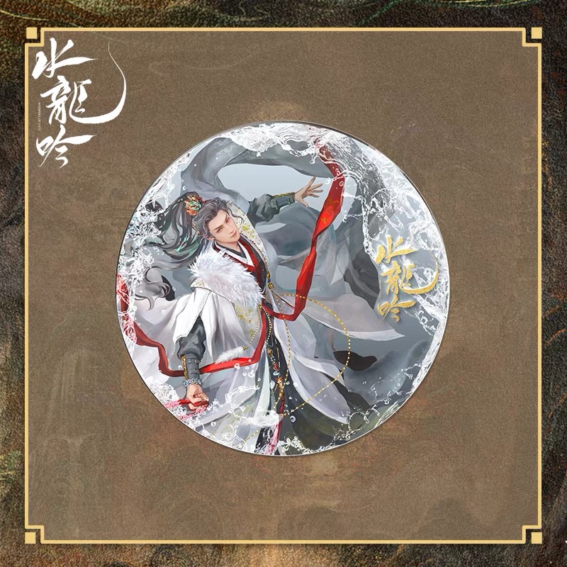 อสิธาราชะตามังกร : ที่ติดตู้เย็น