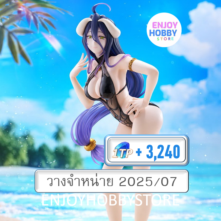 P Tenitol Tall Albedo Overlord (ปิด 03/11 วางจำหน่าย 2025/07)