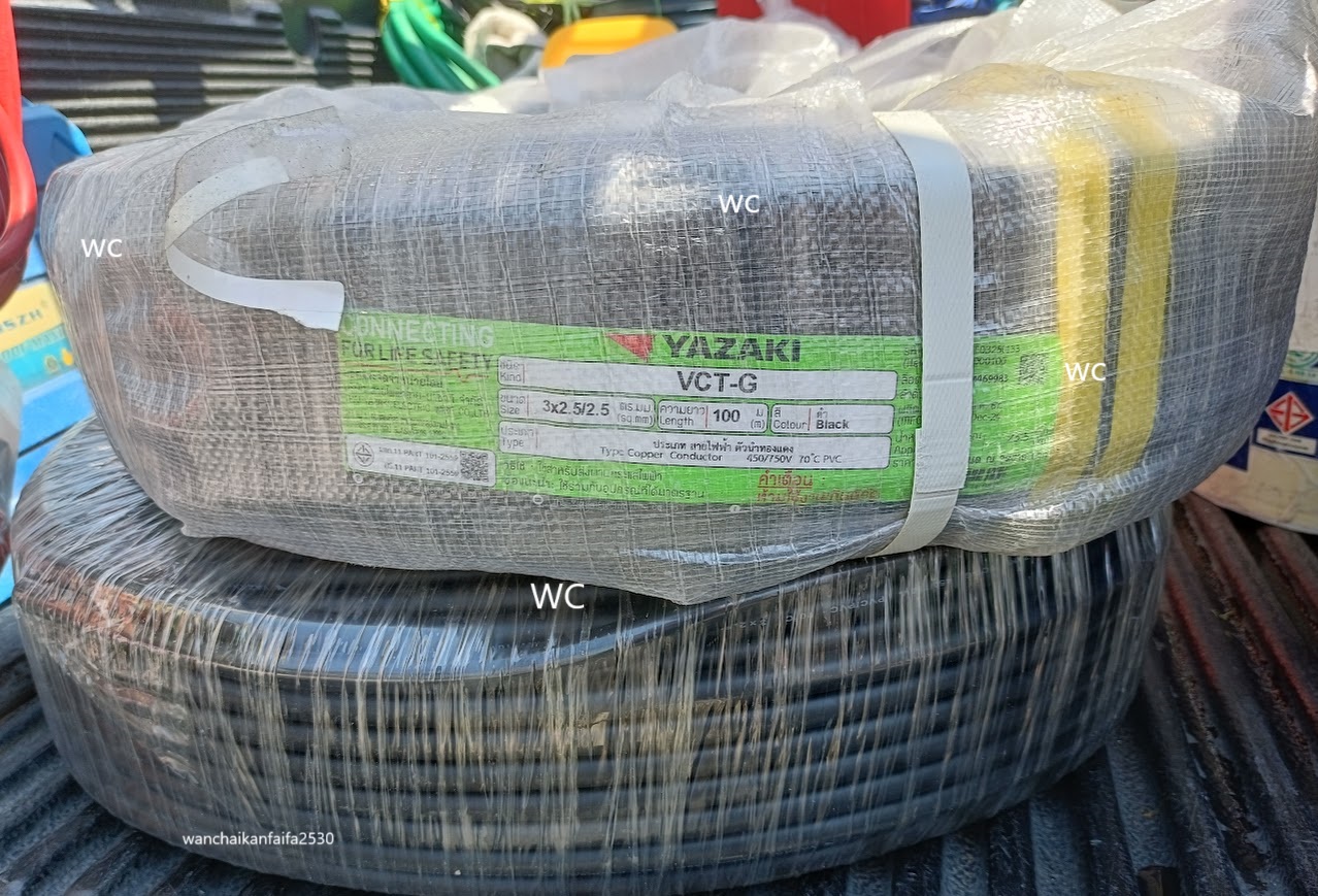 สายไฟ สายไฟหุ้มฉนวนดำ VCT-G 3x2.5/2.5 ยาซากิ YAZAKI (100เมตร) ขายยกม้วน ออกบิลภาษีได้