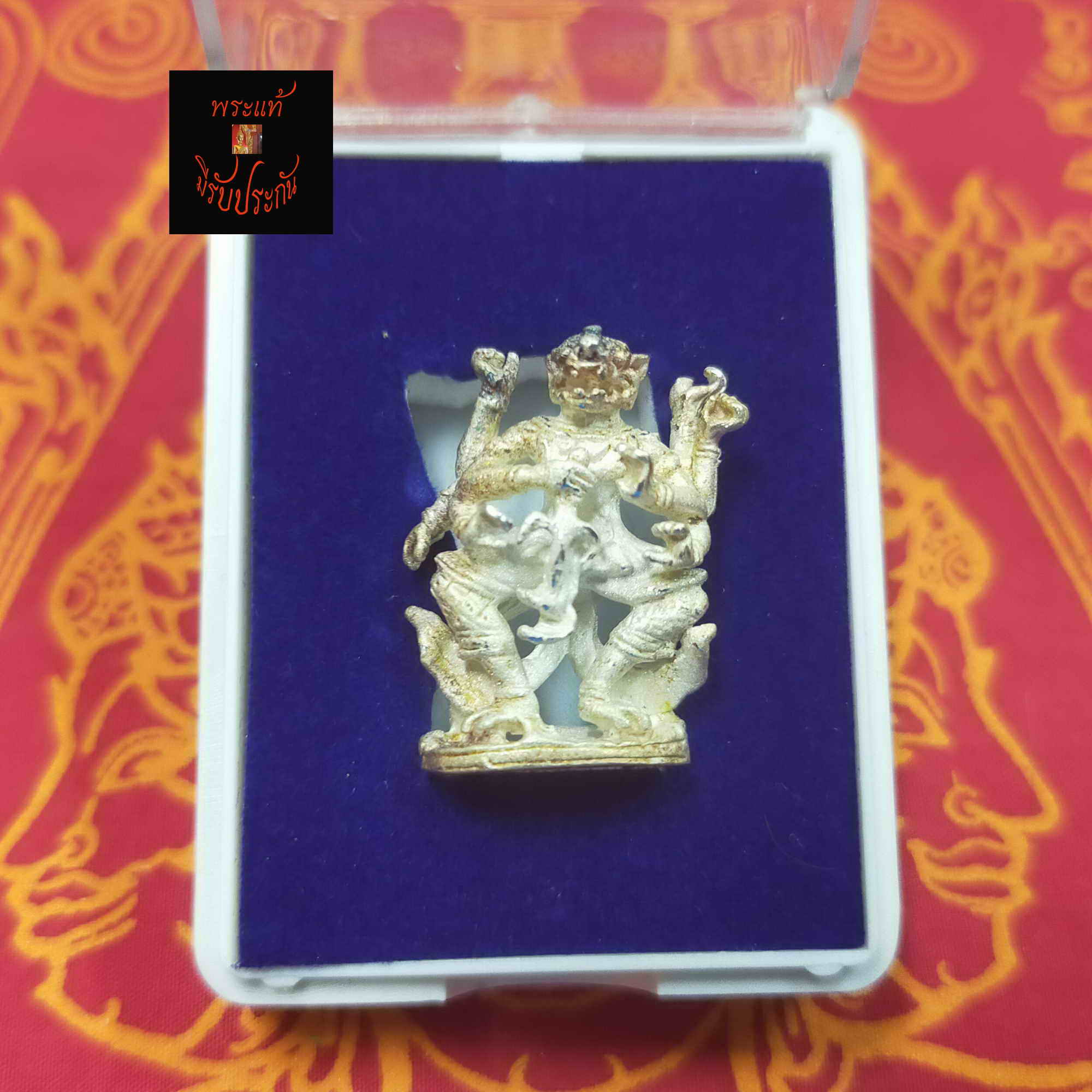 หนุมานหล่อโบราณ 8 กร หลวงพ่อแล ทิตัพโพ วัดพระทรง จ.เพชรบุรี รุ่นแรก เนื้อเงิน พร้อมกล่องเดิม พระเครื่องแท้ มีประกันโดย Sukpra : ศุขพระ