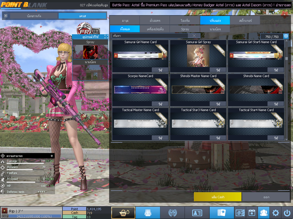 ID: 1 ดาว #ปืuโค้๑พๅส8 #คๅ98 #SS3 #บๅเsต51วัu #วิค80วัu #เซเบอ49วัu #ตัวละคsไอดอลถาวs #ไอเทมตัวละคsพร้๐มเล่u (สะอาด)