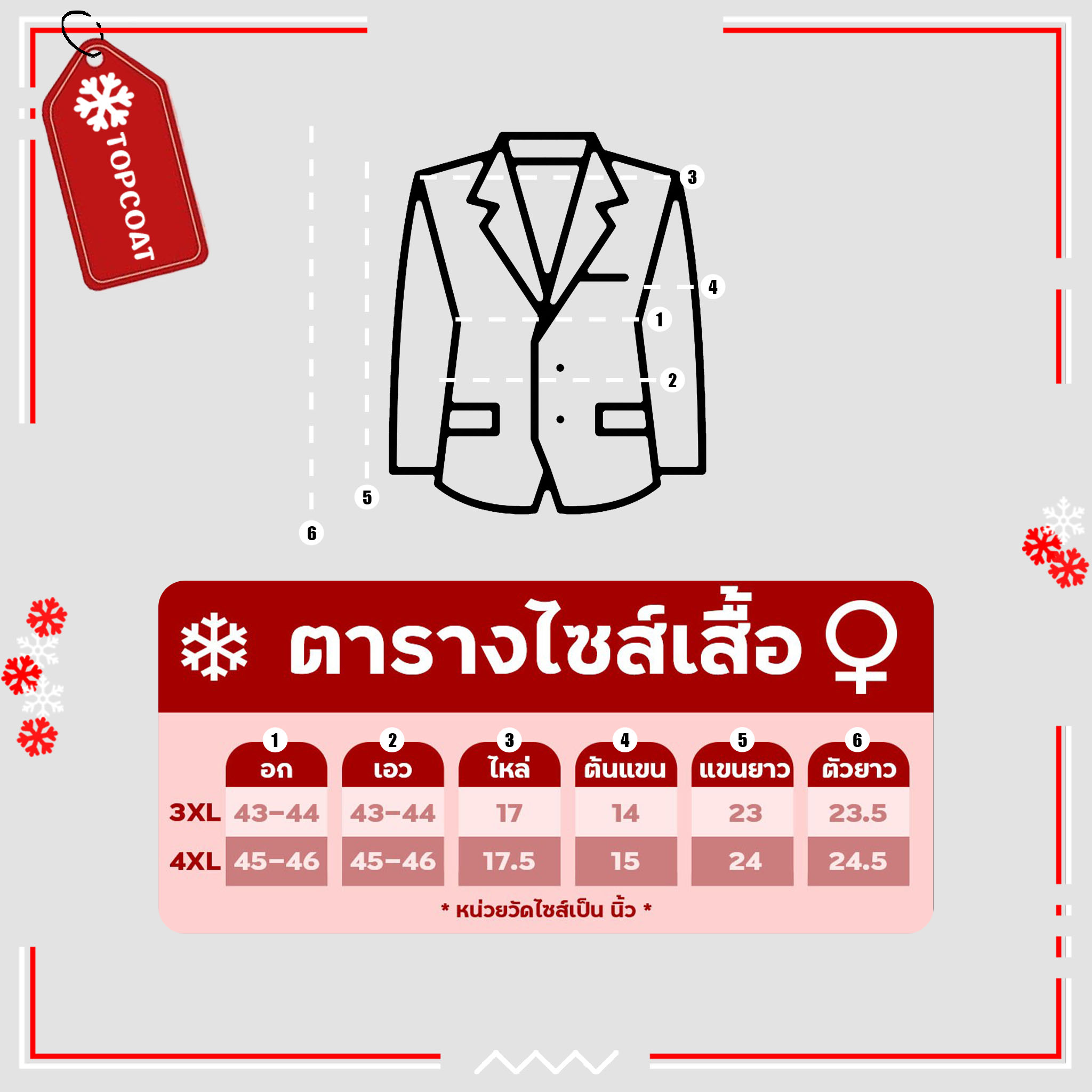 สูทคลุมผ้าทวิต ซับในทั้งตัว ผ้าทอละเอียดสวย