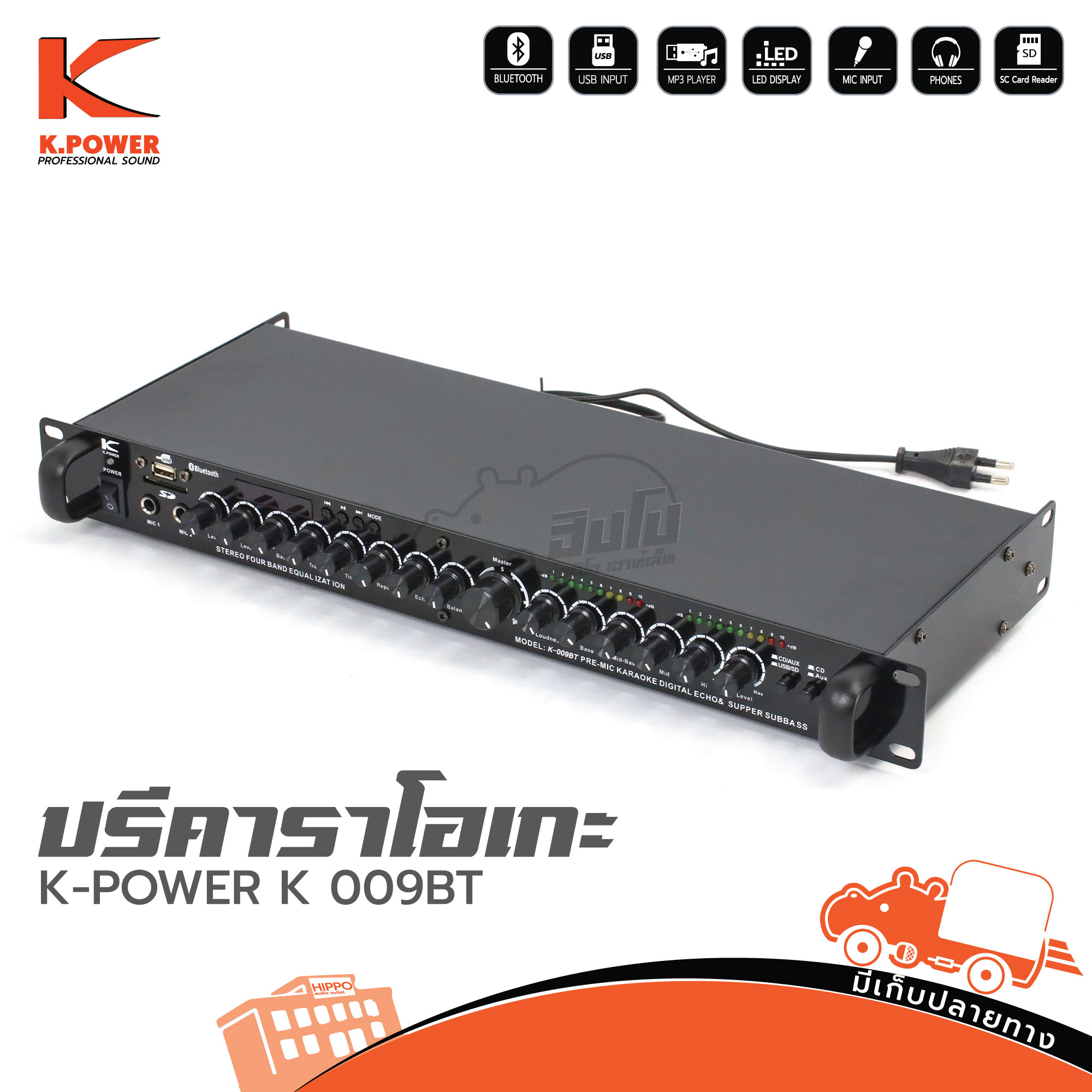 K POWER K 009BT ปรี (G5.3)
