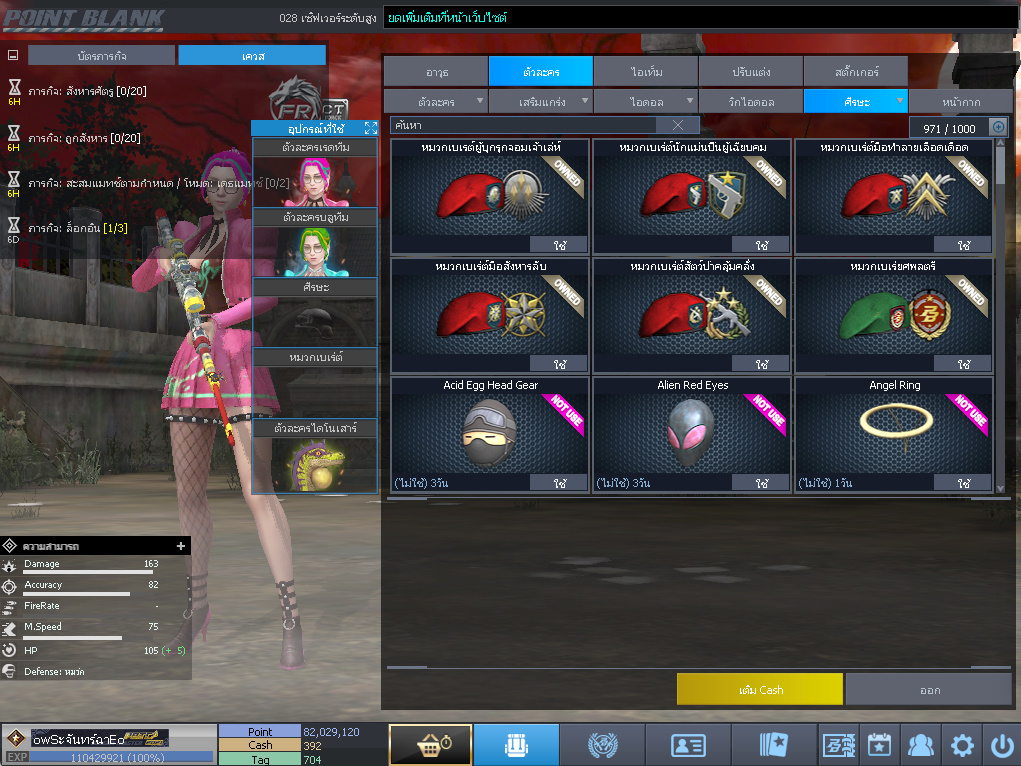 ID: 1 ดาวใหม่ #ปืuโค้๑แรร์พๅส24 #บๅเsต #T77 #มีบัตsเปลี่ยuชื่อ #ตัวละคsไอดอลถาวs #ไอเทมตัวละคsพร้๐มเล่u (สะอาด)