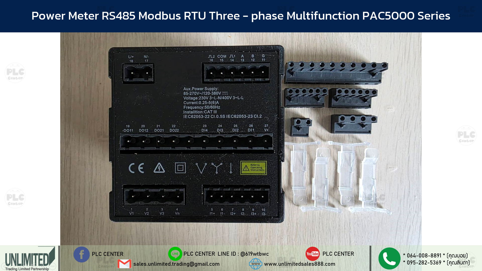 Power Meter 3 phase พร้อม CT เชื่อมต่อผ่าน RS485 Modbus RTU เกรดอุตสาหกรรม PAC5000