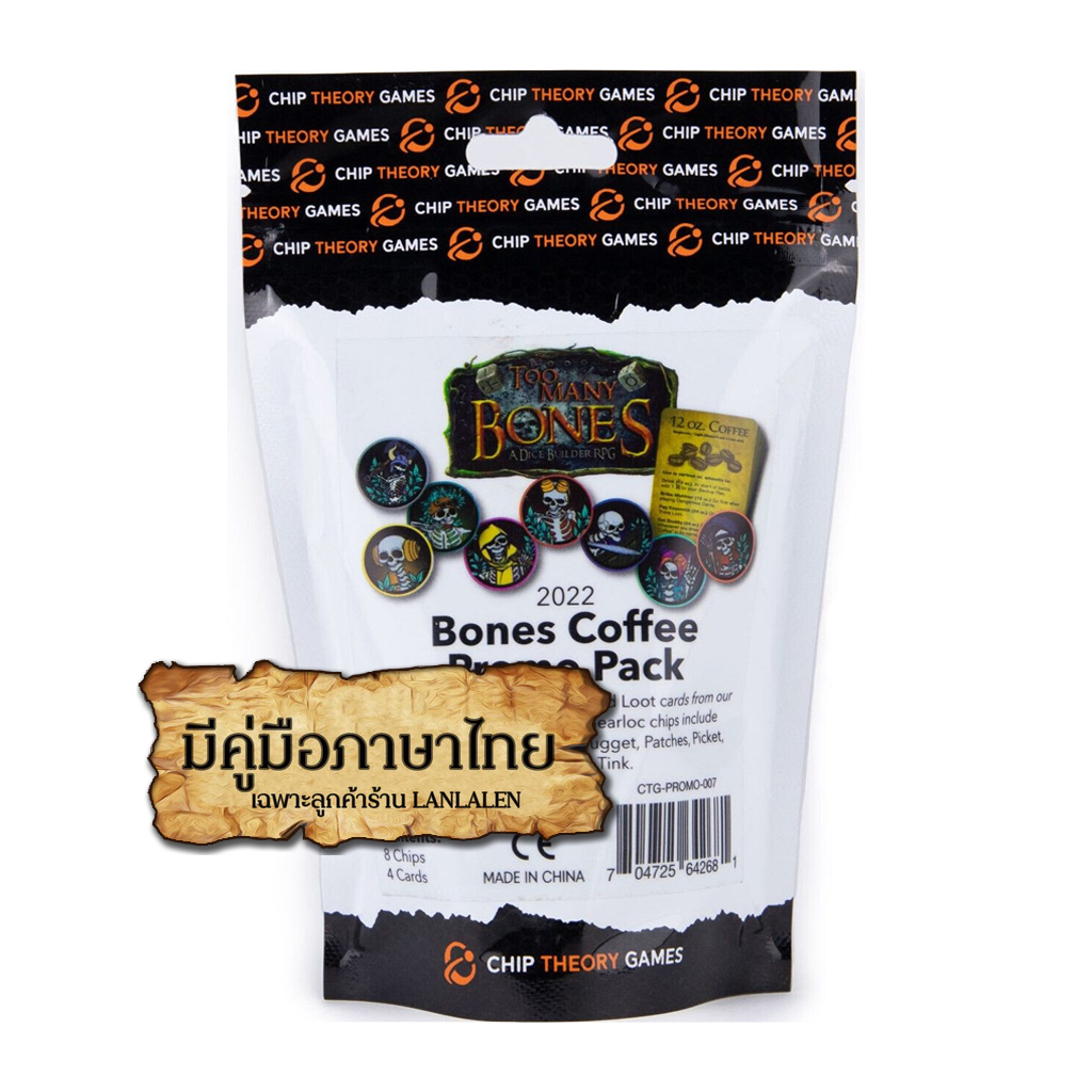 Too Many Bones: CTG 2022 Promo Pack (Promos From Bones Coffee)
