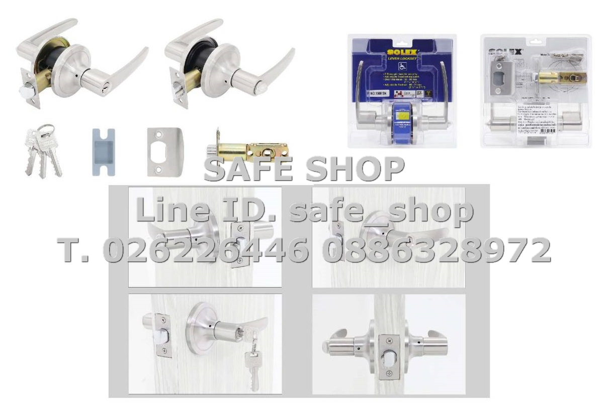 Solex กุญแจ ลูกบิดประตู เครื่องมือช่าง อุปกรณ์ประตู ยี่ห้อโซเล็กซ์ ของแท้ ราคาถูก