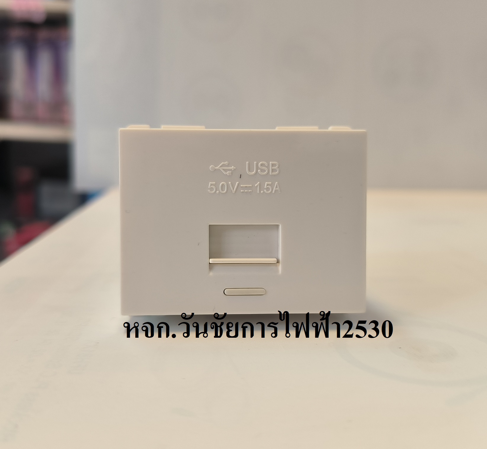 PHILIPS Origami Style USB เต้ารับยูเอสบี 1 ช่องรุ่น ออริกามิ 2M - USB charger