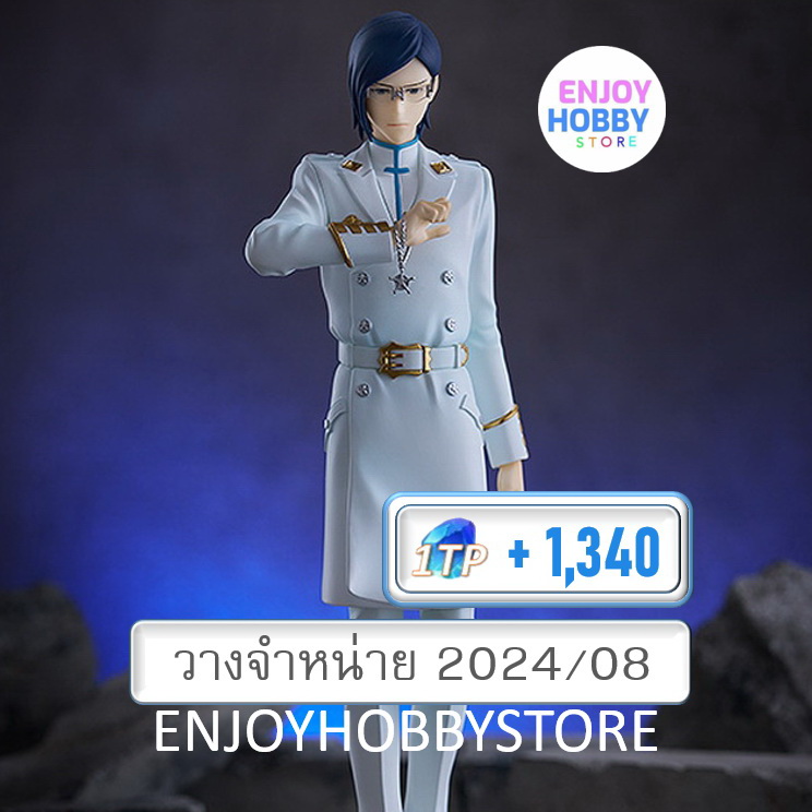 พรีออเดอร์ Pop Up Parade Uryu Ishida Bleach Thousand-Year Blood War (ปิด 14/01 วางจำหน่าย 2024/08)