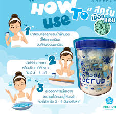 shee ple สครับน้ำตาลเมือก หอยทาก