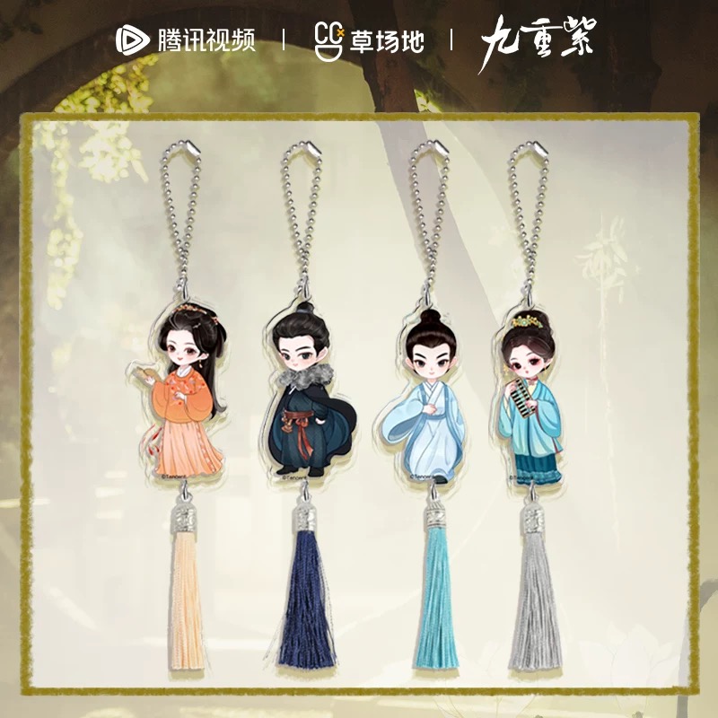 จิ่วฉงจื่อ : ที่ห้อยอะคริลิค