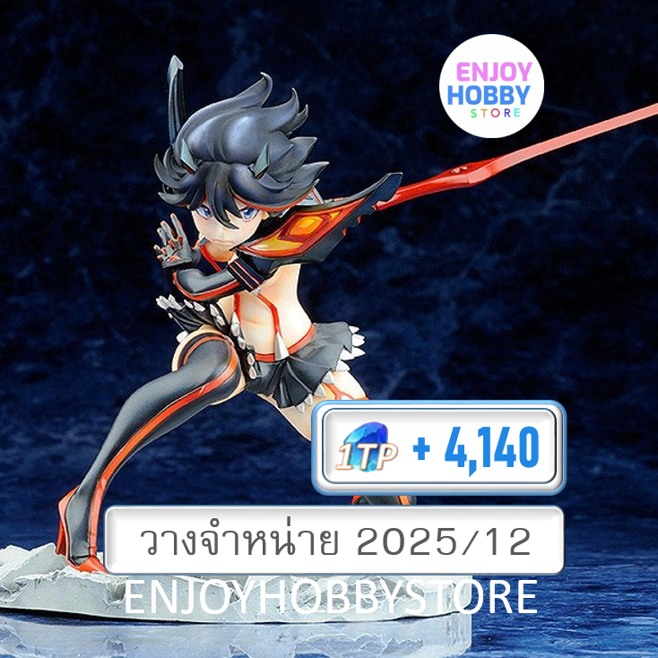 พรีออเดอร์ scale Ryuko Matoi Kamui Senketsu Ver. 1/8 KILL la KILL (ปิด 15/12 วางจำหน่าย 2025/12)