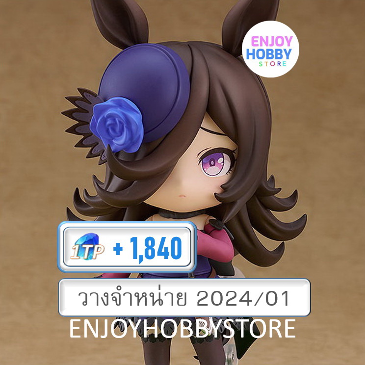 พรีออเดอร์ Nendoroid Rice Shower Umamusum Pretty Derby (วางจำหน่าย 2024/01)