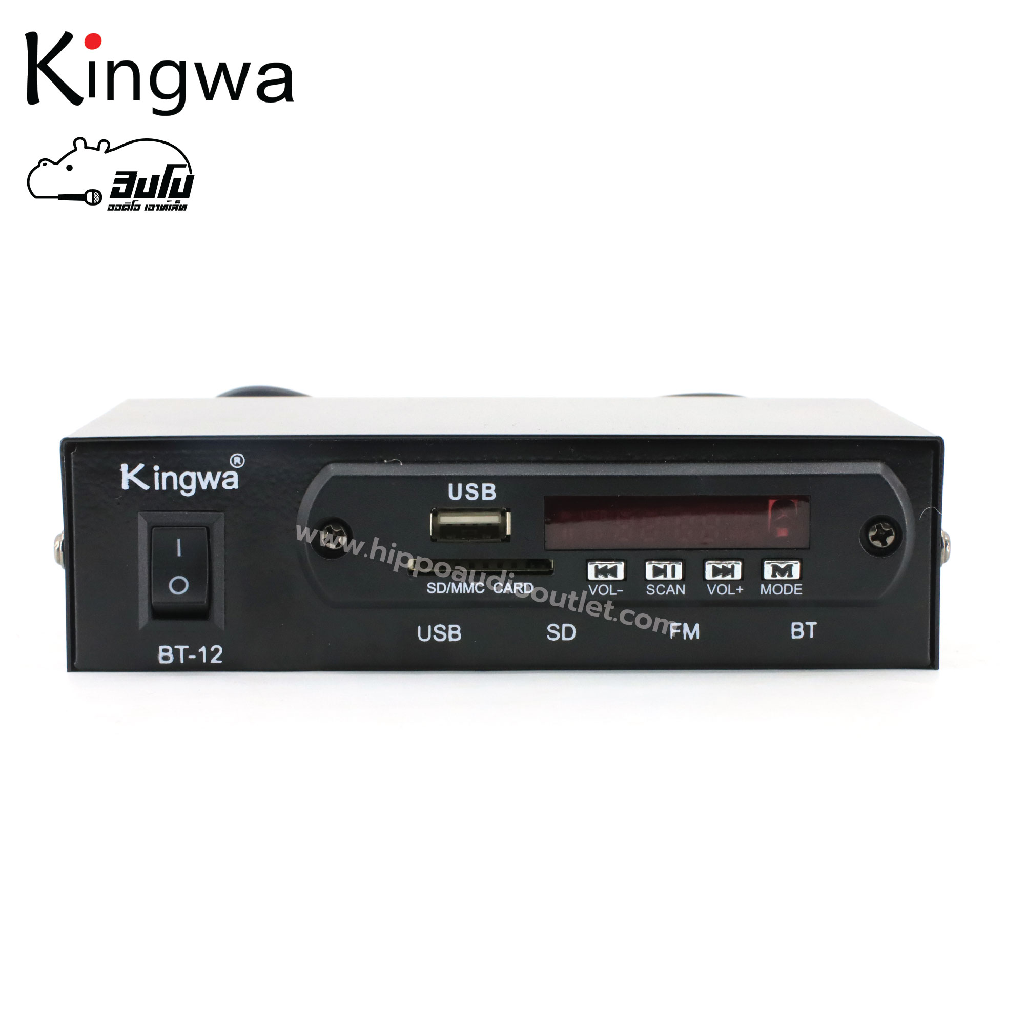 Kingwa เครื่องเล่น B12 USb/SD CARD (HP001-02)