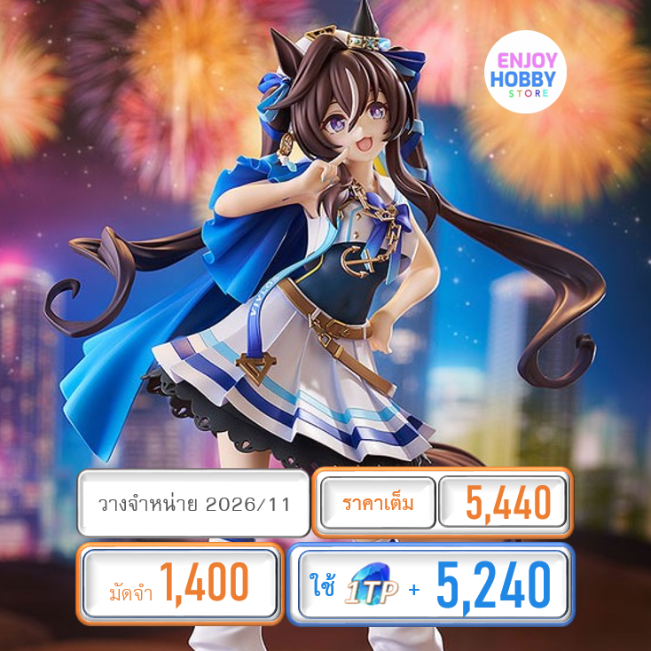 พรีออเดอร์ 21865 scale Vivlos 1/7 Umamusume: Pretty Derby (ปิด 07/09 วางจำหน่าย 2026/11)