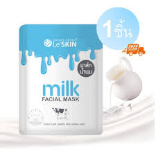 [10 แผ่น] 🥛มาส์กหน้าเด้งสูตรน้ำนมเลอสกิน (Le’ SKIN milk Facial Mask)🥛 #ถูกที่สุด