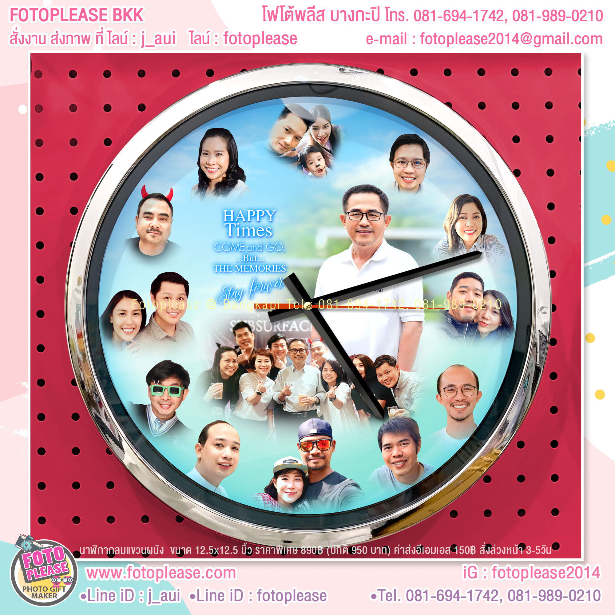 นาฬิกาภาพถ่าย 12.5 นิ้ว
