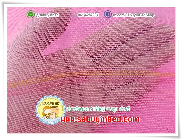 มุ้งกางสี่หูขนาดใหญ่ 9 ฟุต++ มุ้งเหลี่ยมกันยุง มุ้งไนล่อน ผ้าโตโต้ริ้วทอลาย เนื้อดีมาก ตาละเอียด ++ ขนาดใหญ่ที่สุด (ขนาด 285x230x200 ซม)