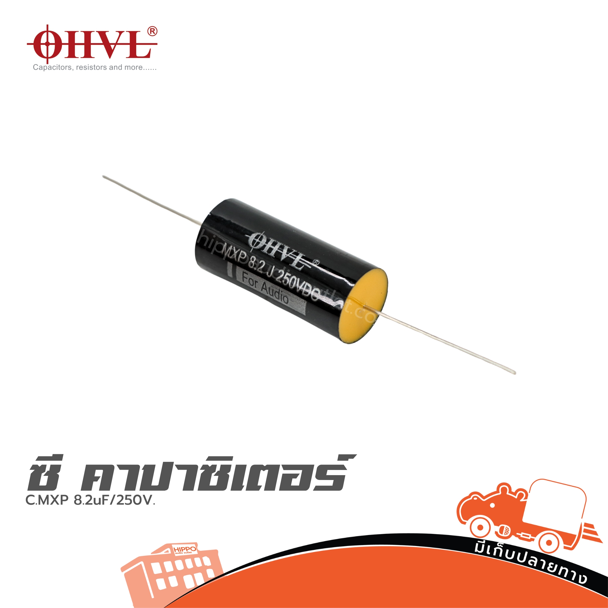 OHVL C.MXP 8.2uF/250V. (SP1)