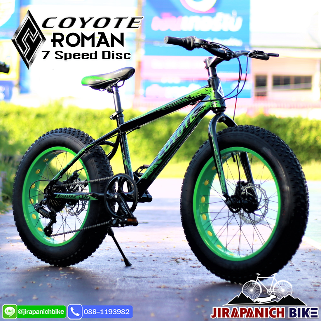 จักรยานล้อโต COYOTE รุ่น ROMAN (วงล้อ 20 นิ้ว , เกียร์ Shimano 7 )