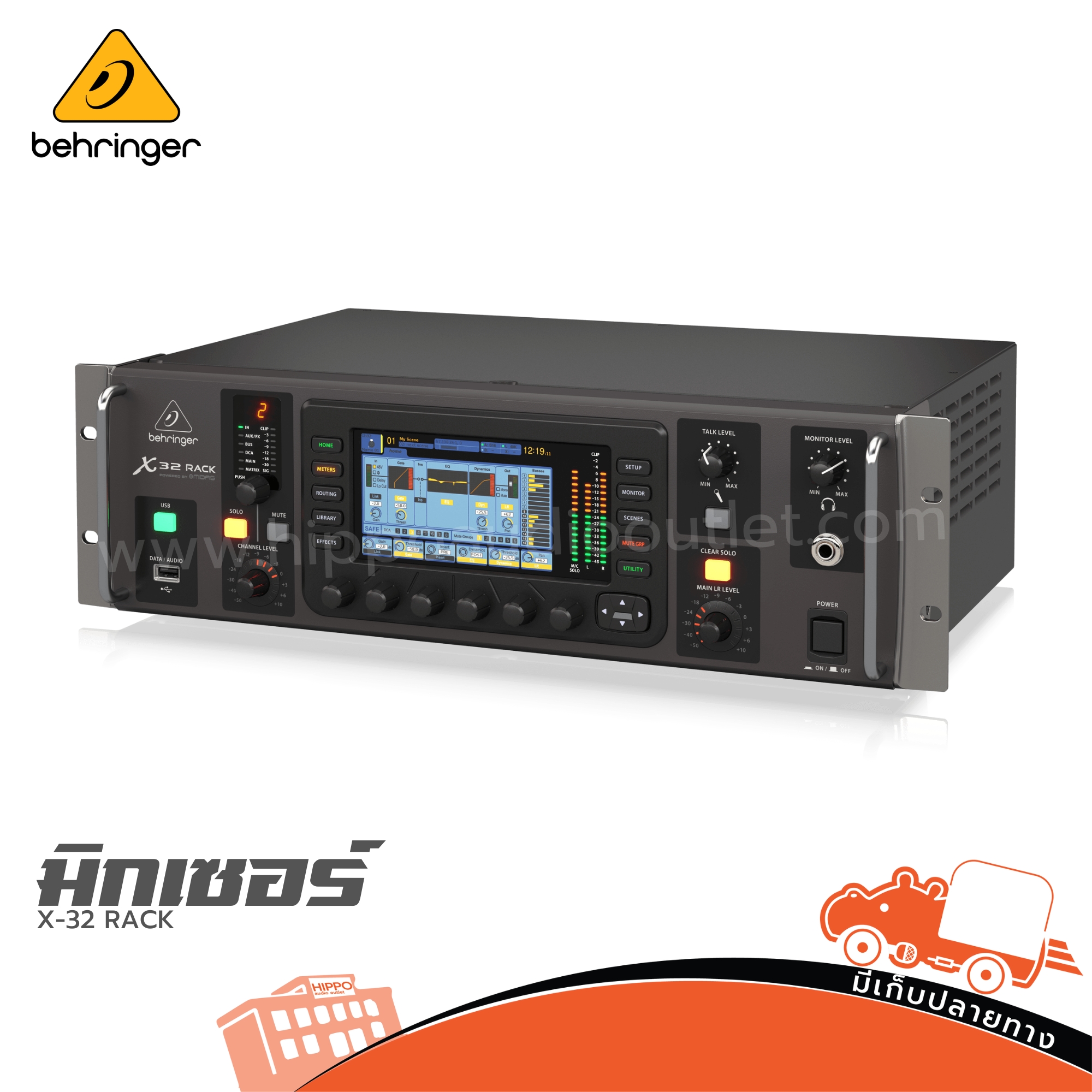 BEHRINGER X 32 RACK มิกเซอร์ (พรีออเดอร์) (HP001-01)