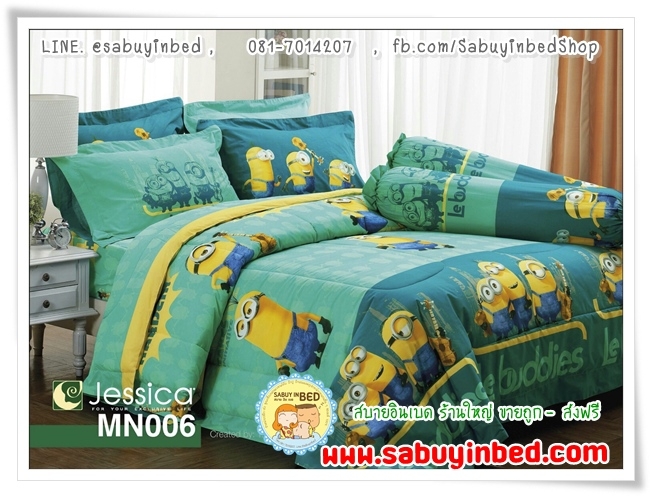 ผ้าปูที่นอนมินเนี่ยน ผ้านวม - MN006 - Minions ผ้าปูที่นอนลายมินเนี่ยนตัวโต พื้นสีเขียวเข้ม สีสวย - ชุดเครื่องนอนเจสสิก้า Jessica กันไรฝุ่น