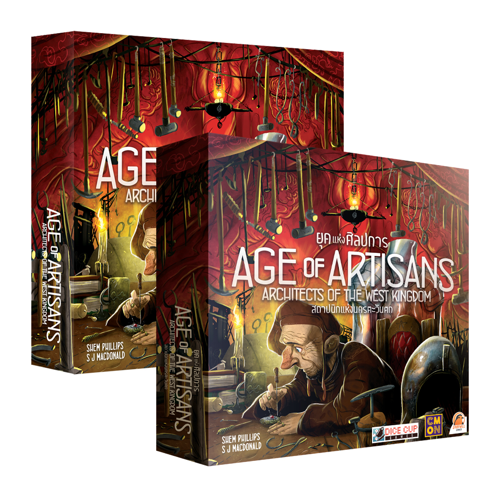 Architects of the West Kingdom: Age of Artisans [EN] / สถาปนิกแห่งนครตะวันตก ยุคแห่งศิลปการ [TH]