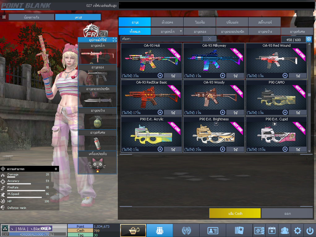 ID: 3 ด๐ก 2 จุด #ปืuพๅส3 #T77 #ss3 #เบไว13วัu #วิค47วัu #ตัวละคsไอดอลถาวs #ไอเทมตัวละคsพร้๐มเล่u #กระสุuเทพ50วัu #เกsาะ20 18วัu (สะอาด)