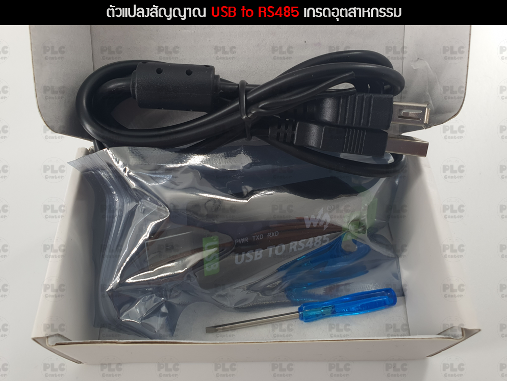 ตัวแปลงสัญญาณ USB RS485 Interface Converter เกรดอุตสาหกรรม