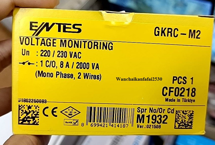 ENTES GKRC-02 เฟสโพเทคชั่นรีเลย์ อุปกรณ์คอนโทรล รีเลย์ 220V เฟสโปรเทคชั่น Voltage Monitoring