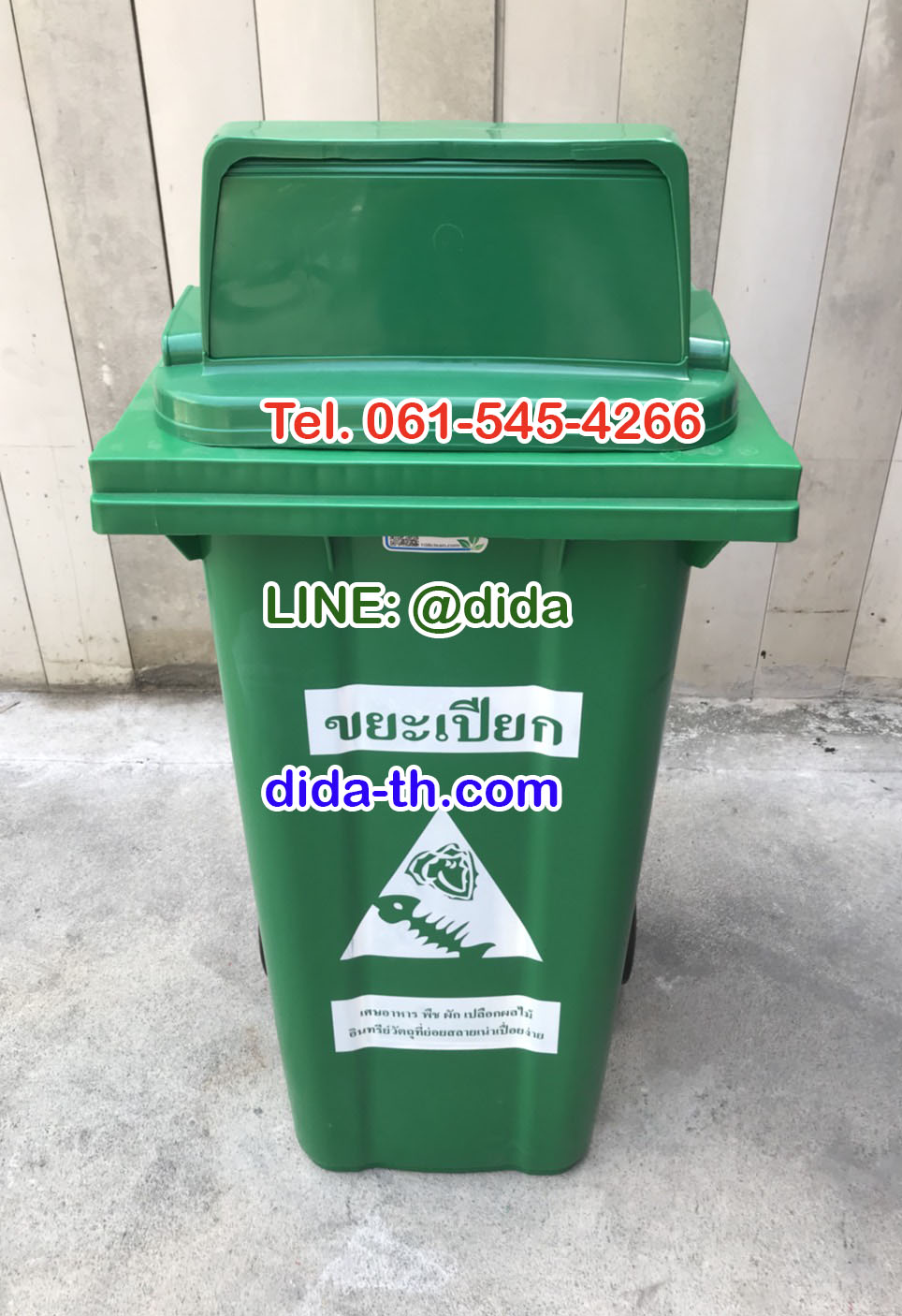 ถังขยะเทศบาล พร้อมล้อเข็น 120 ลิตร ฝา 1 ช่องทิ้ง