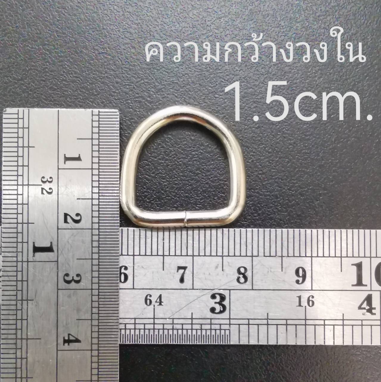 1.5cm 100ชิ้น สีเงิน ห่วงดี