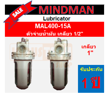 MAL400-15A