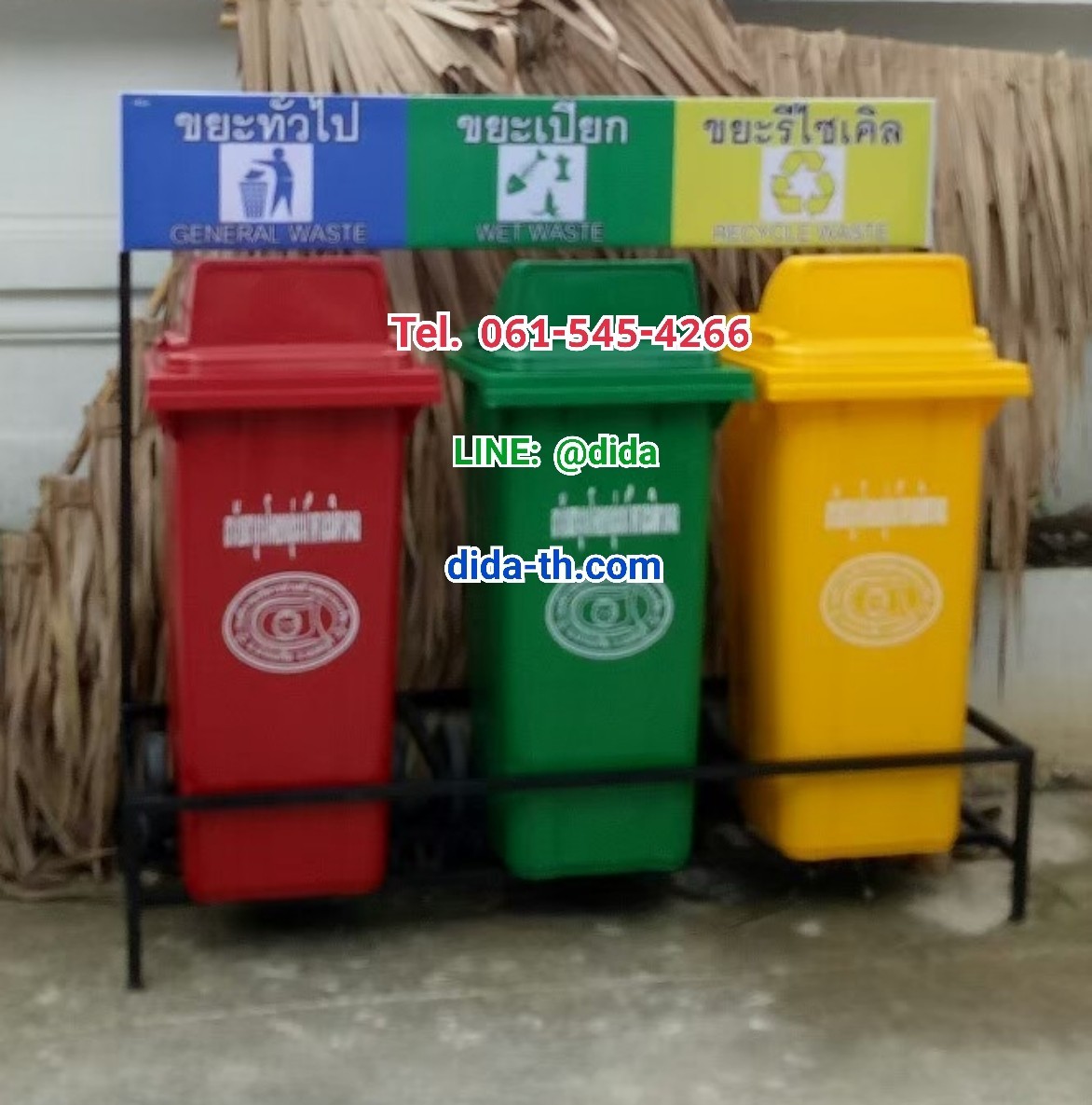 แท่นวางถังขยะใหญ่ พร้อมล้อเข็น 120 ลิตร ขนาด 3 ช่อง มีป้ายแผงหลัง