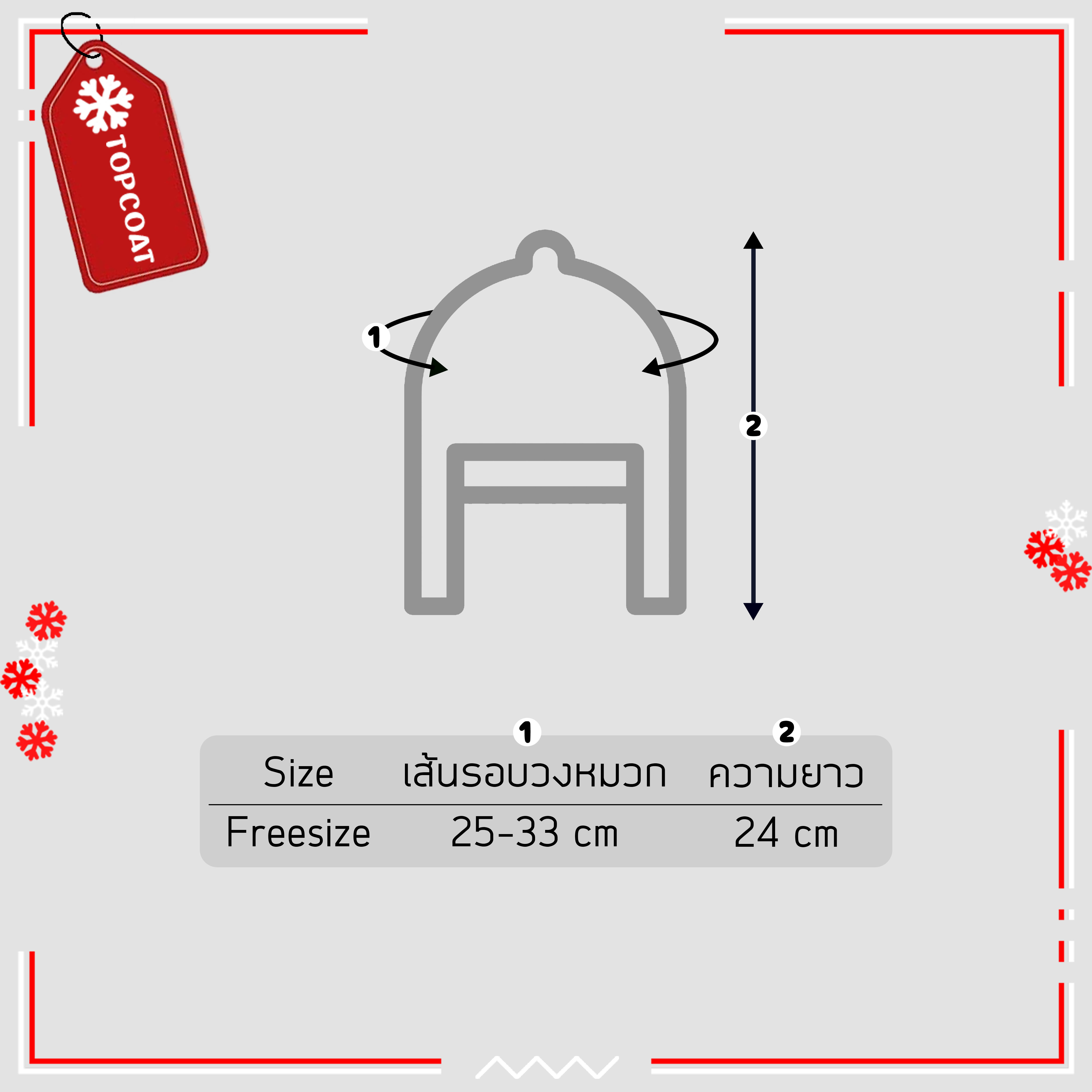 หมวกกันหนาวบุขนwool มีที่ปิดหู มีปีก มีจุก