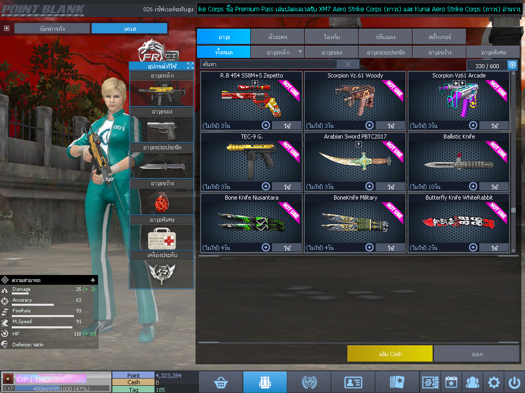 ID: 1 ดาว #ปืuหลักคsบ #ฉๅยๅคsบ #ไอเทมตัวละคsพร้๐มเล่u #พ้อยเยอะ (สะอาด)