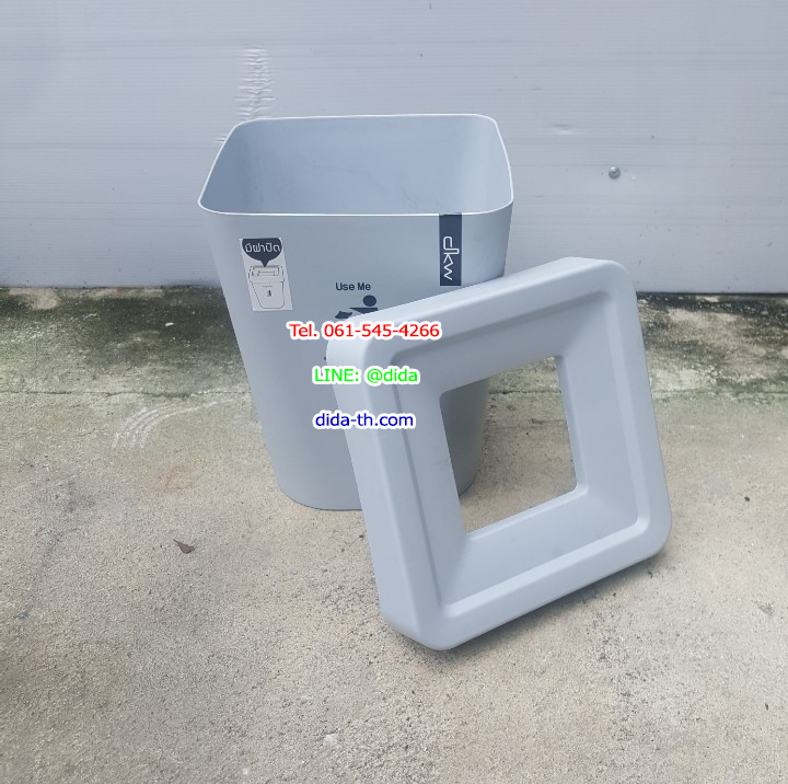 ถังขยะทรงเหลี่ยม มีฝาปิด 5.5 ลิตร