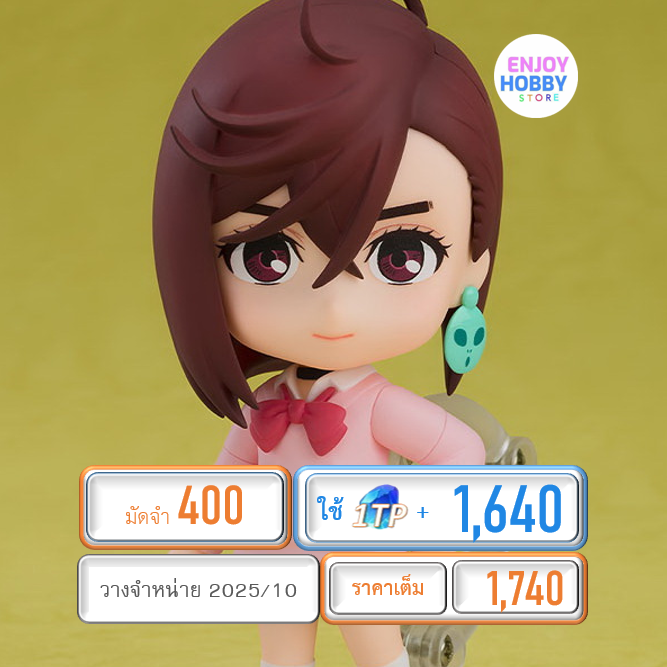 พรีออเดอร์ 19217 Nendoroid Okarun Dandadan (วางจำหน่าย 2025/10)