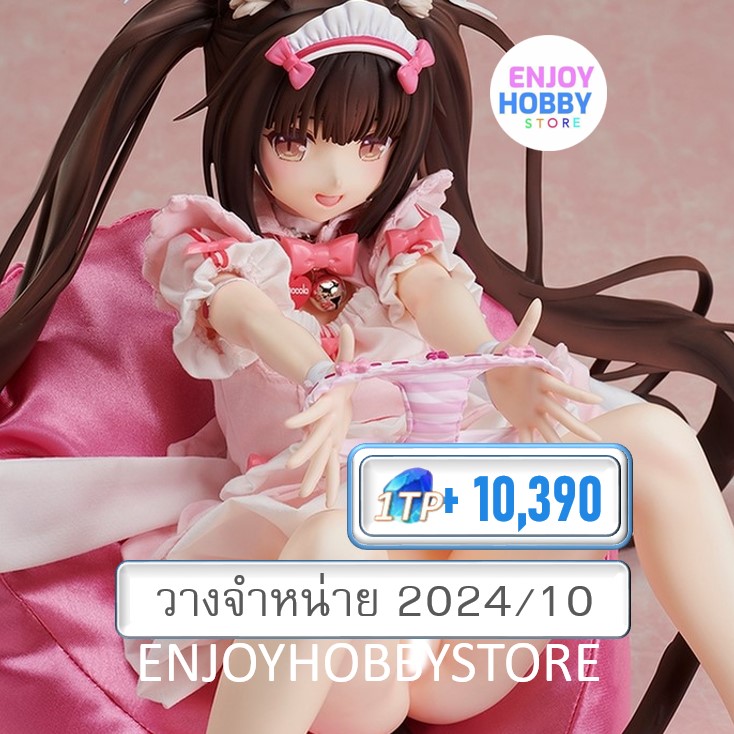 พรีออเดอร์ 1/4 Chocola Bare Leg Ver. Nekopara (ปิด 31/03 วางจำหน่าย 2024/10)