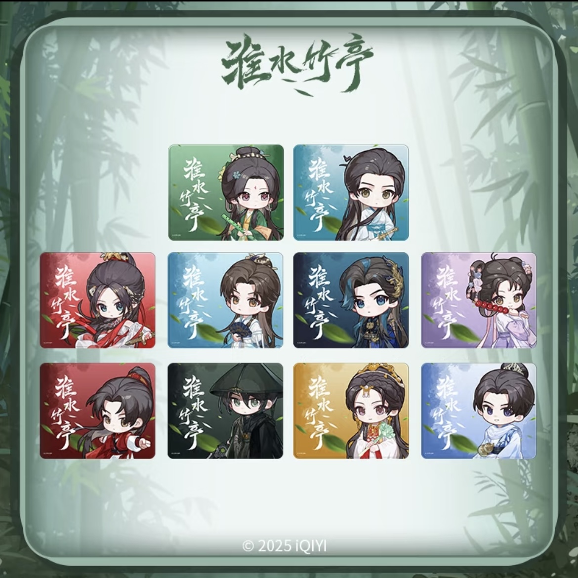 สื่อรักปีศาจจิ้งจอกภาคเรือนรักป่าไผ่ : แผ่นรองเมาส์