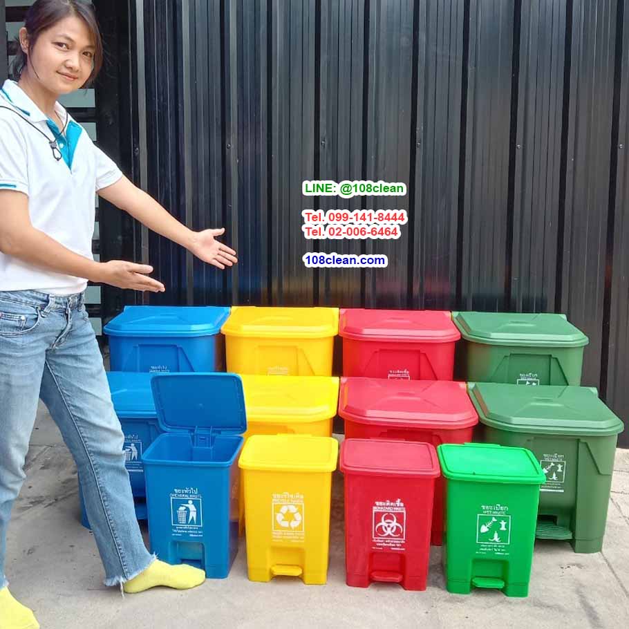 ถังขยะเท้าเหยียบ ทรงเหลี่ยม ถังขยะแบบเหยียบ 15 ลิตร