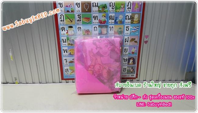 มุ้งเหลี่ยม หลังคาพิมพ์ลายการ์ตูนลิขสิทธิ์แท้ ลายเจ้าหญิง Princess (มุ้งสีชมพู) มุ้งกางสี่หูลายการ์ตูน มุ้งไนล่อน ขนาด 7 ฟุต++ (ขนาด 200x230x200 ซม)