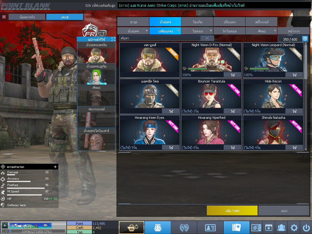 ID: 1 ด๐ก 4 จุด #ปืuพๅส4 #T77 #ss3 #ตัวละคsไอดอลถาวs #ไอเทมตัวละคsพร้๐มเล่u (สะอาด)