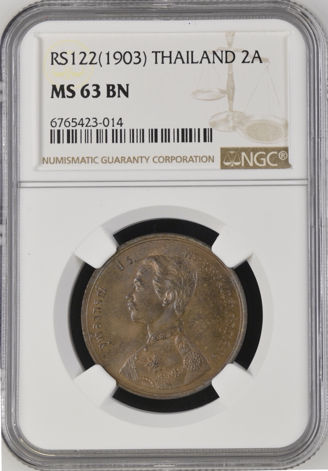 King Chulalongkorn Portraif - Seated Phra Siam Devathiraj Copper Coin: R.S.122 (1903) เหรียญกษาปณ์ทองแดงพระบรมรูป-พระสยามเทวาธิราช ร.ศ.๑๑๒