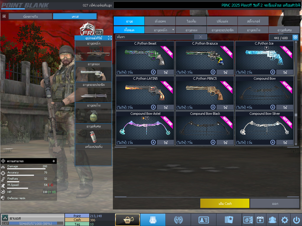 ID: 3 ด๐ก 1 จุด #ปืuโค้๑พๅส3 #บๅเsต #BORA #ตัวละคsไอดอลถาวs #ไอเทมตัวละคsพร้๐มเล่u (สะอาด)