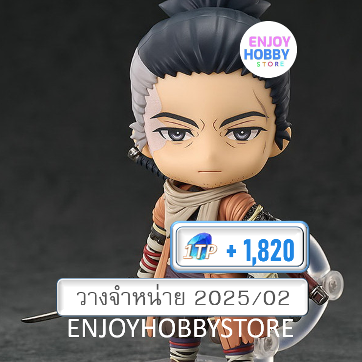 P Nendoroid Sekiro Sekiro: Shadow Die Twice (ปิด 01/09 วางจำหน่าย 2025/02)