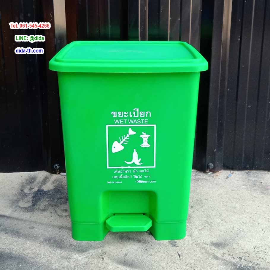 ถังขยะแบบเหยียบ ทรงเหลี่ยม 15 ลิตร
