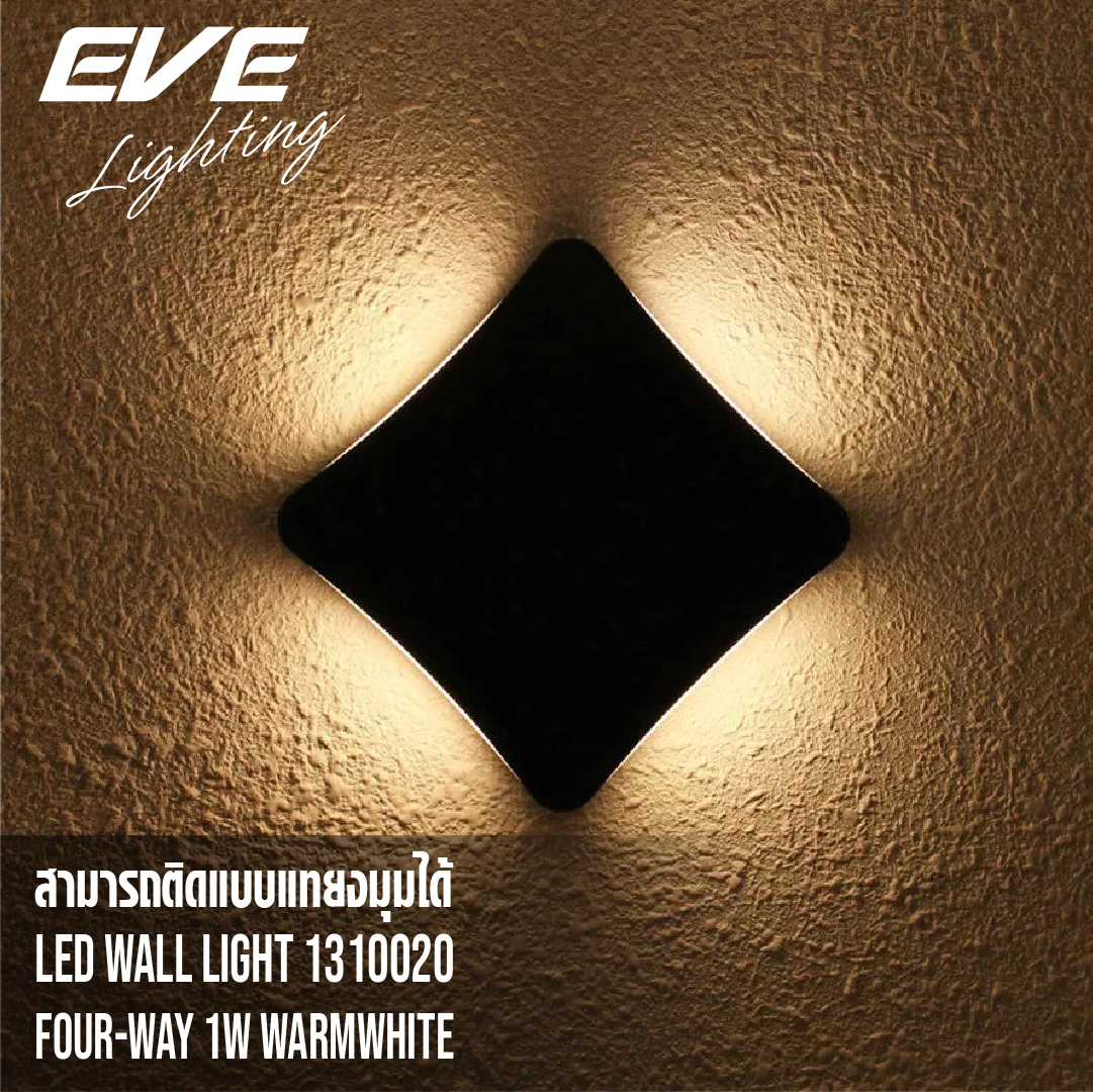 LED WALL LIGHT 1310020 Four-Way 1W WARMWHITE