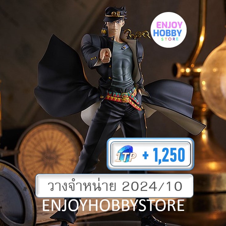 พรีออเดอร์ Pop Up Parade Jotaro Kujo JoJo's Bizarre Adventure Stardust Crusaders (ปิด 24/03 วางจำหน่าย 2024/10)