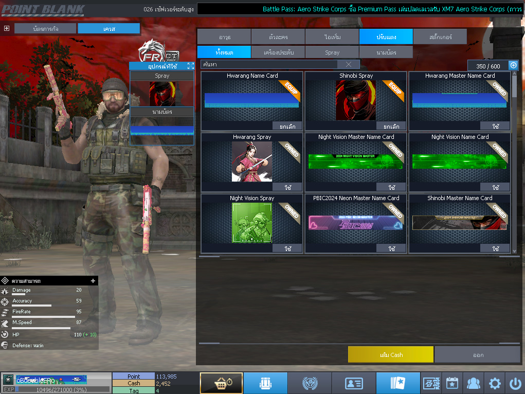 ID: 1 ด๐ก 4 จุด #ปืuพๅส4 #T77 #ss3 #ตัวละคsไอดอลถาวs #ไอเทมตัวละคsพร้๐มเล่u (สะอาด)